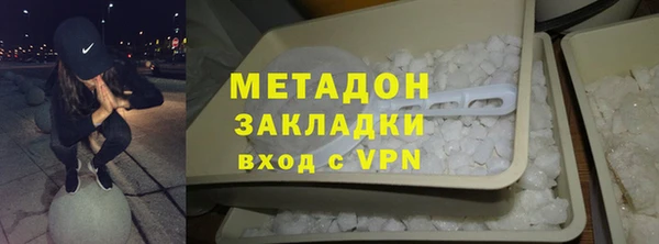 мефедрон VHQ Аркадак