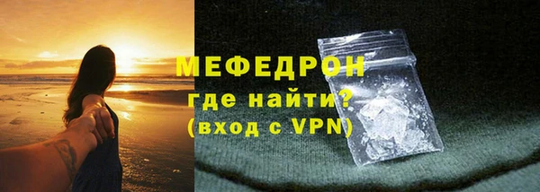 мефедрон VHQ Белоозёрский